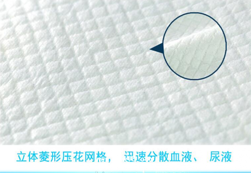 醫(yī)用護理墊/紙尿褲/拉拉褲