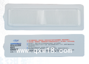 醫(yī)用疤痕貼、整形貼、疤痕凝膠貼、去疤痕貼