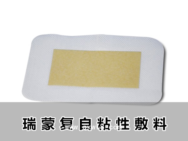 可吸收醫(yī)用膜、自粘性敷料膜、自粘性醫(yī)用膜