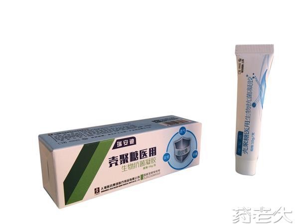 殼聚糖凝膠、幾丁質(zhì)凝膠、甲殼胺凝膠敷料、傷口敷料、液體敷料