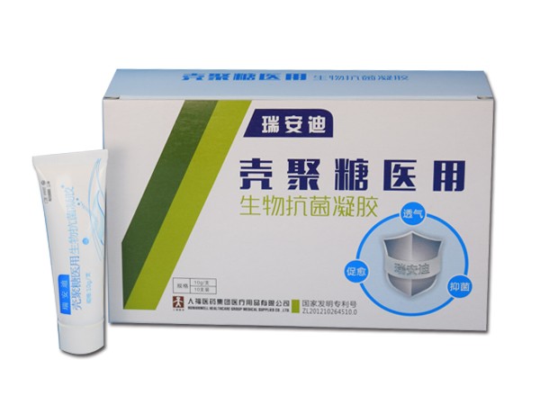 生物凝膠敷料、液體創(chuàng)口貼、濕性敷料