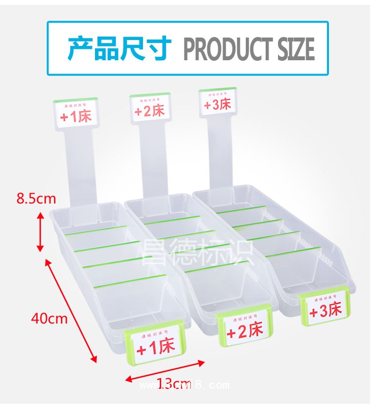 輸液盒 擺藥盒 藥物分類盒 輸液配藥盒