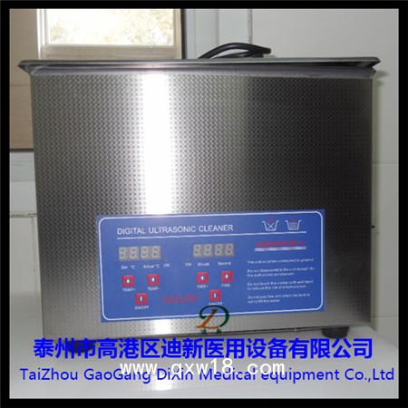 醫(yī)用超聲波清洗機(jī)