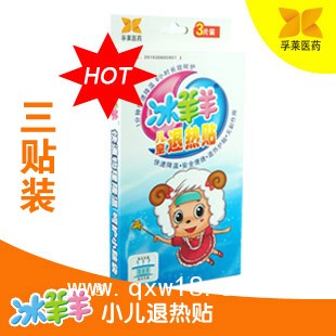 冰羊羊醫(yī)用退熱貼廠家招商代理
