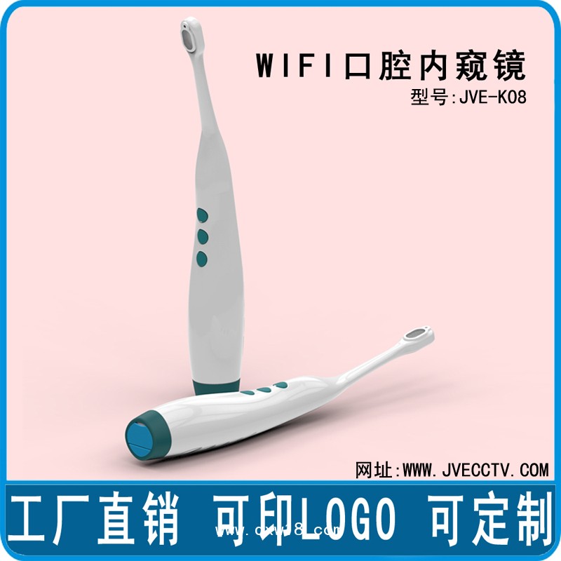 methnm品牌 高清WIFI口腔內(nèi)窺鏡 口腔檢測(cè)儀