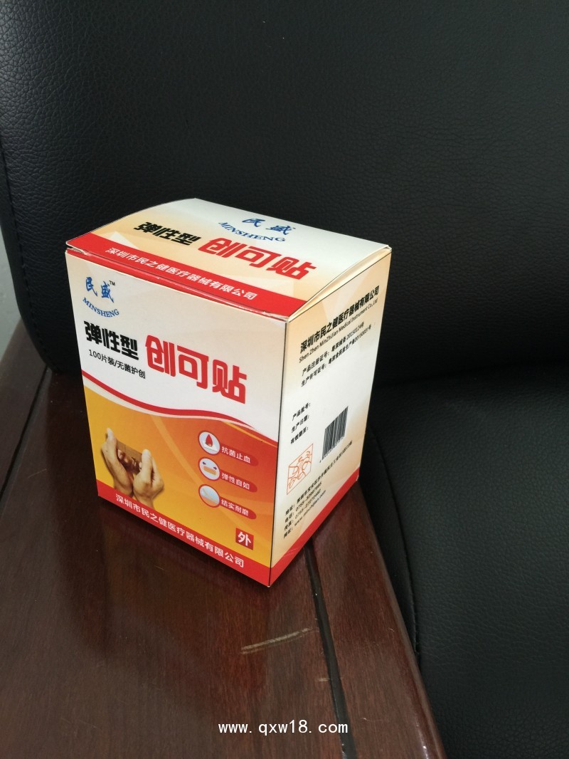 民盛醫(yī)用橡皮膏，醫(yī)用膠帶