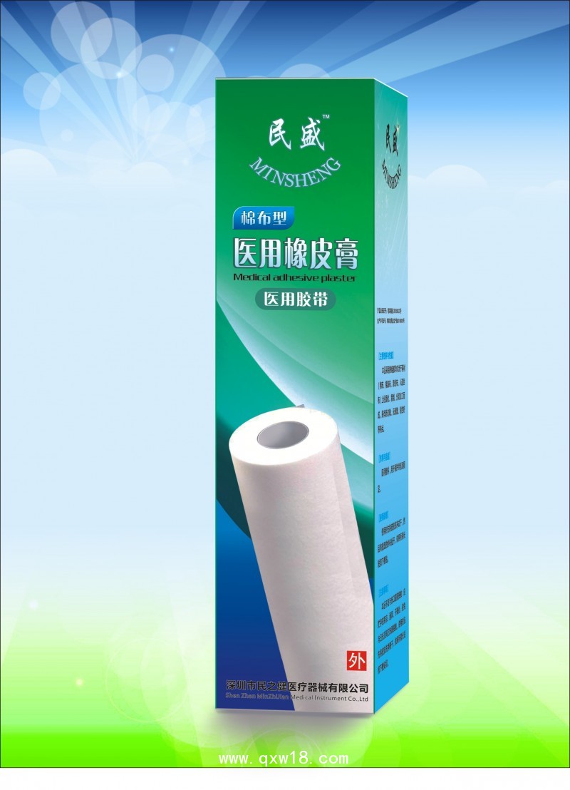 民盛醫(yī)用橡皮膏，醫(yī)用膠帶