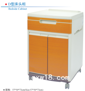 醫(yī)療護理床：豪華電動/手動