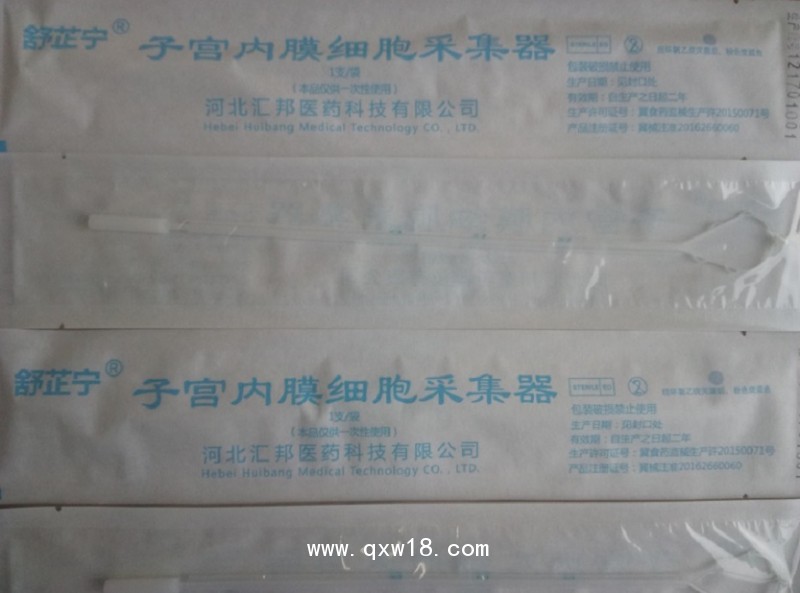 婦科耗材，多科室，市場價(jià)值巨大