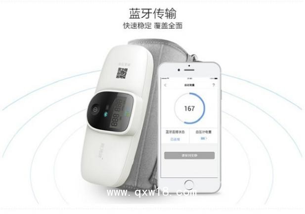 藍(lán)牙電子血壓計