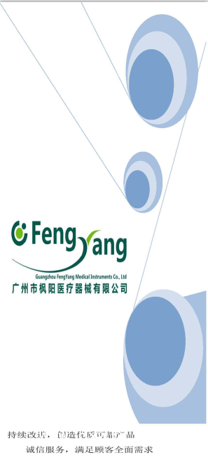 楓陽 一次性沖吸式無菌吸痰組合管