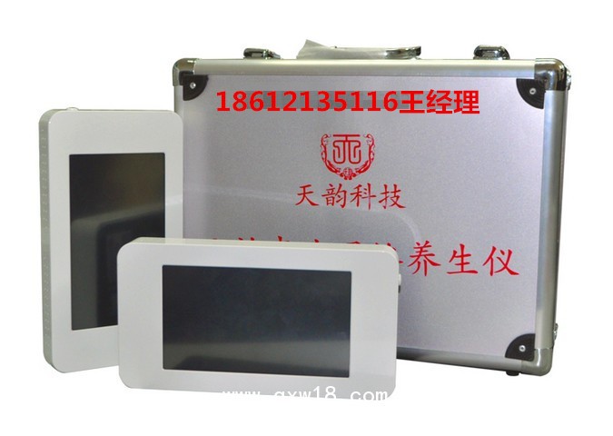 天韻聲波通絡(luò)養(yǎng)生儀火熱招商