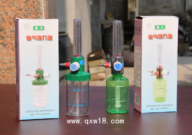 航宇墻式氧氣吸入器