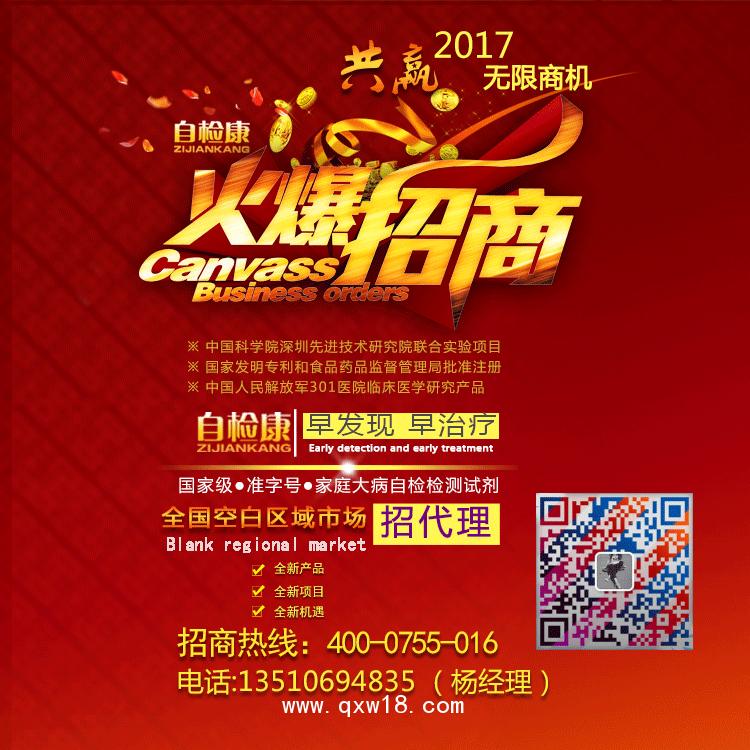 對(duì)羥基苯丙氨酸（酪氨酸）尿液檢測(cè)試劑