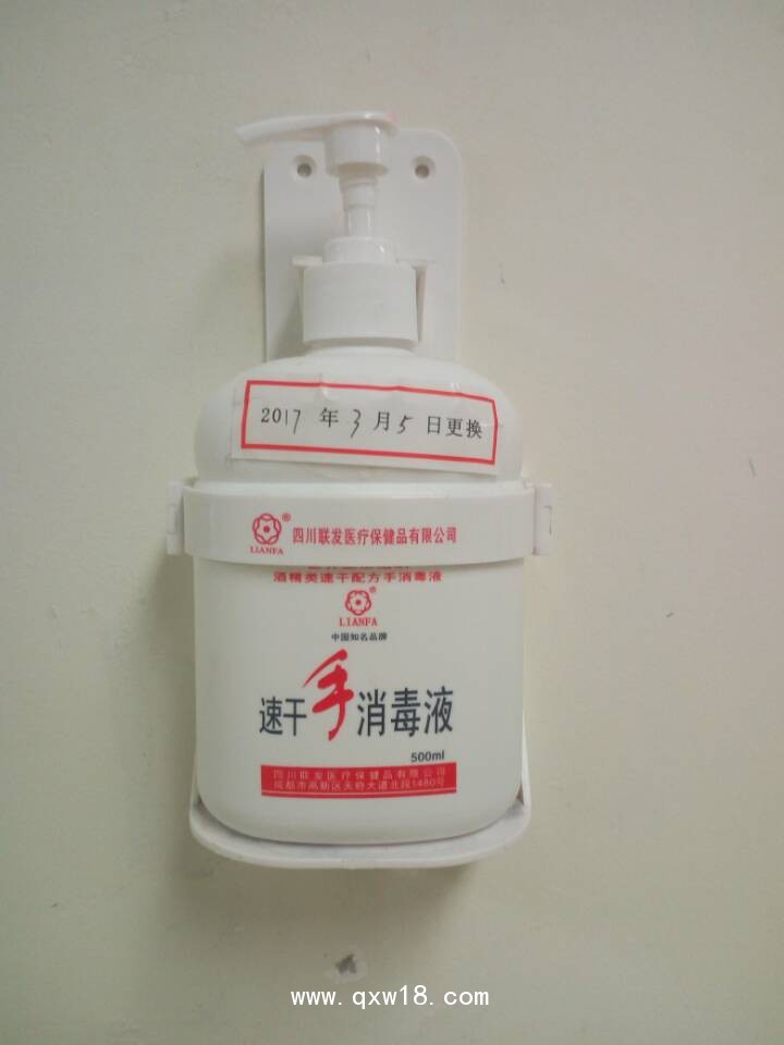聯(lián)發(fā)速干手消毒液醫(yī)用免洗潤膚500ml水劑華西使用產(chǎn)品耗材
