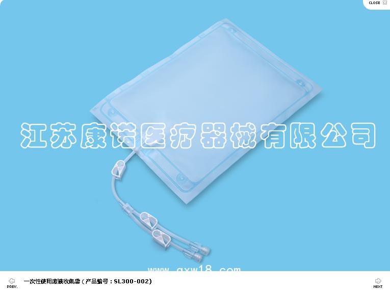 神靈牌一次性使用廢液收集袋