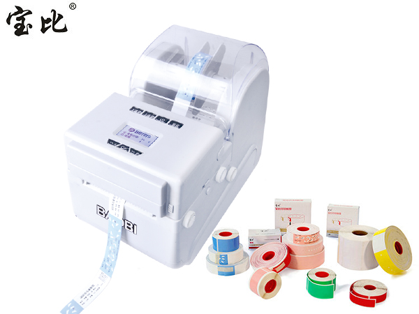 條形碼標簽打印機BB707S