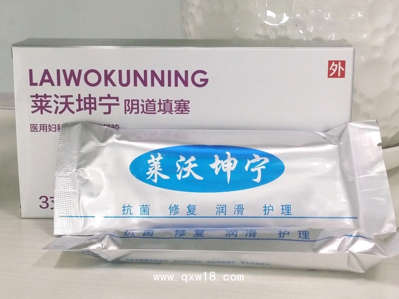 醫(yī)用婦科抗菌敷料凝膠