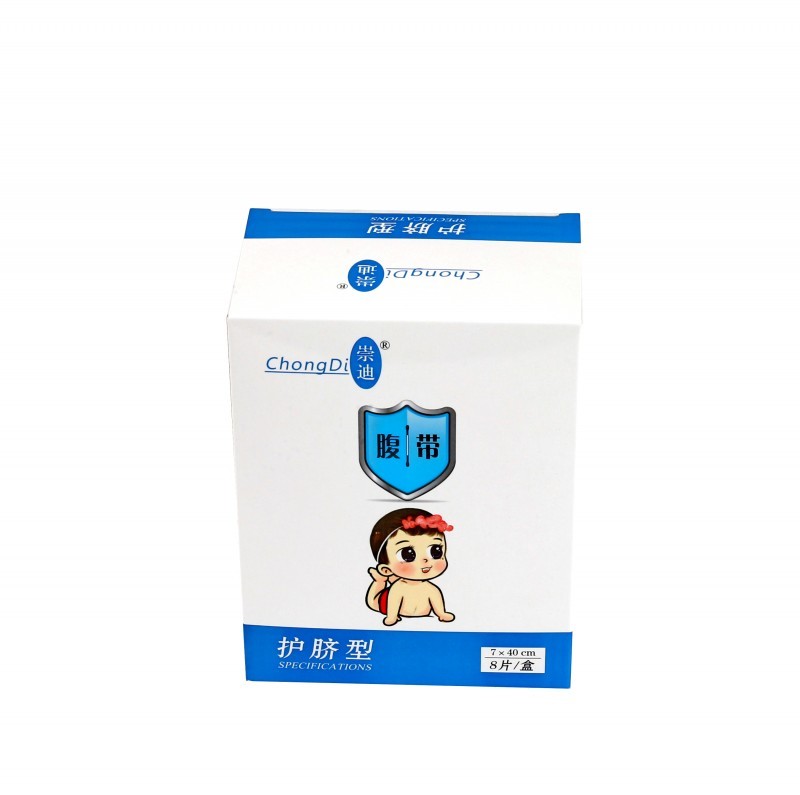 醫(yī)用肚帶 護臍帶 7cm*40cm可貼牌加工5條裝 證件齊全