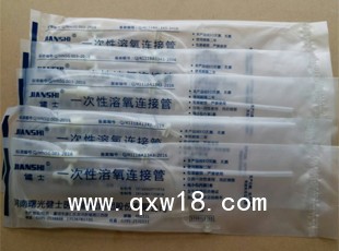 一次性溶氧連接管
