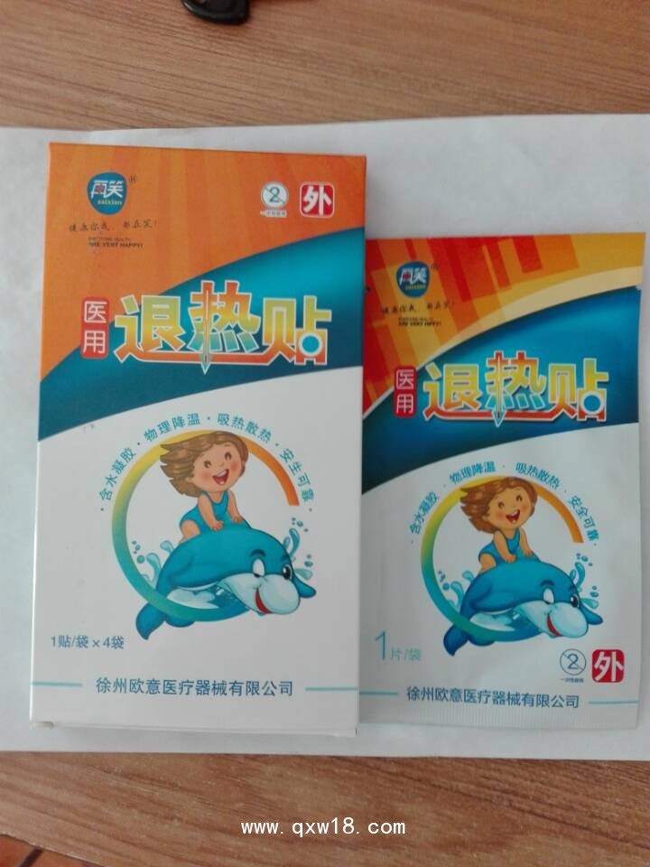 醫(yī)用退熱貼