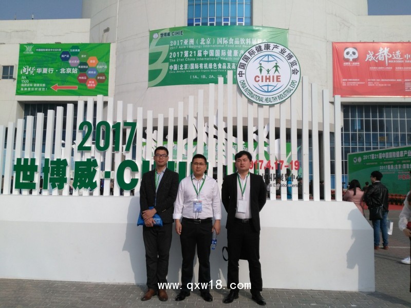 QQ圖片20170421130649