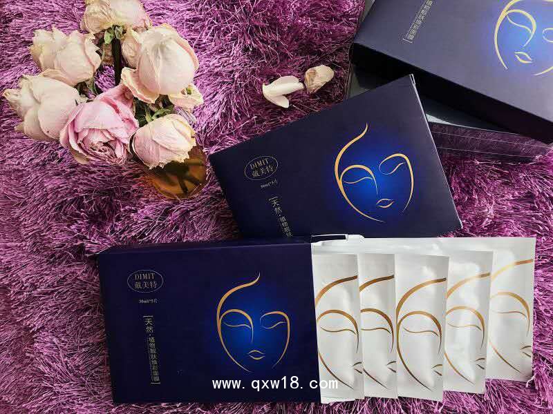 【戴美特】天然植物靚膚煥彩面膜