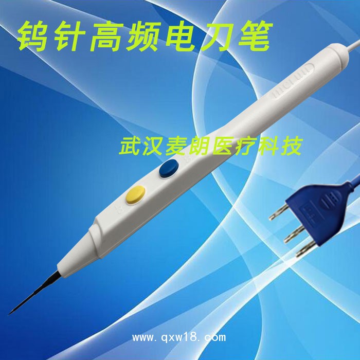 一次性高頻電刀筆｜一次性電刀