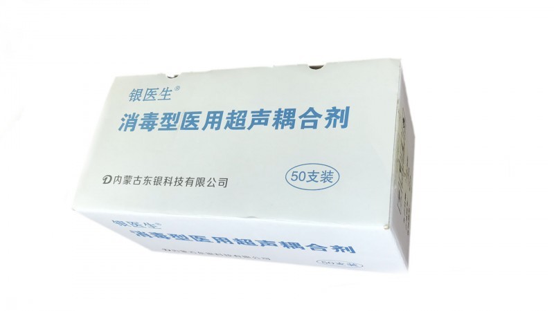 銀醫(yī)生?消毒型醫(yī)用超聲耦合劑