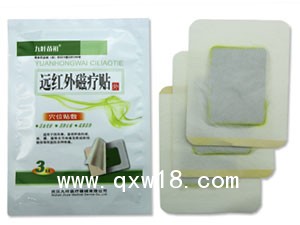 九葉苗祖遠(yuǎn)紅外磁療貼