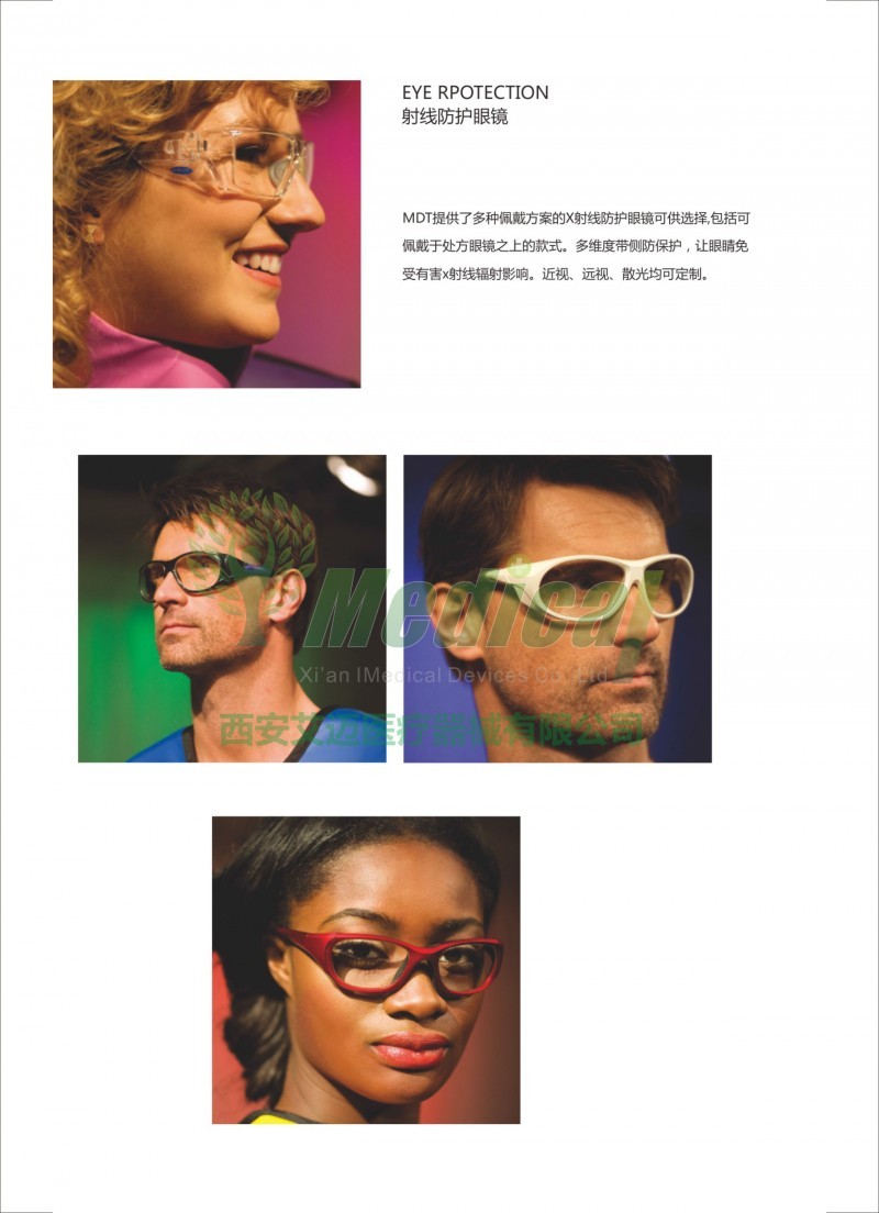 鉛圍脖,鉛帽,防護圍脖,鉛眼鏡