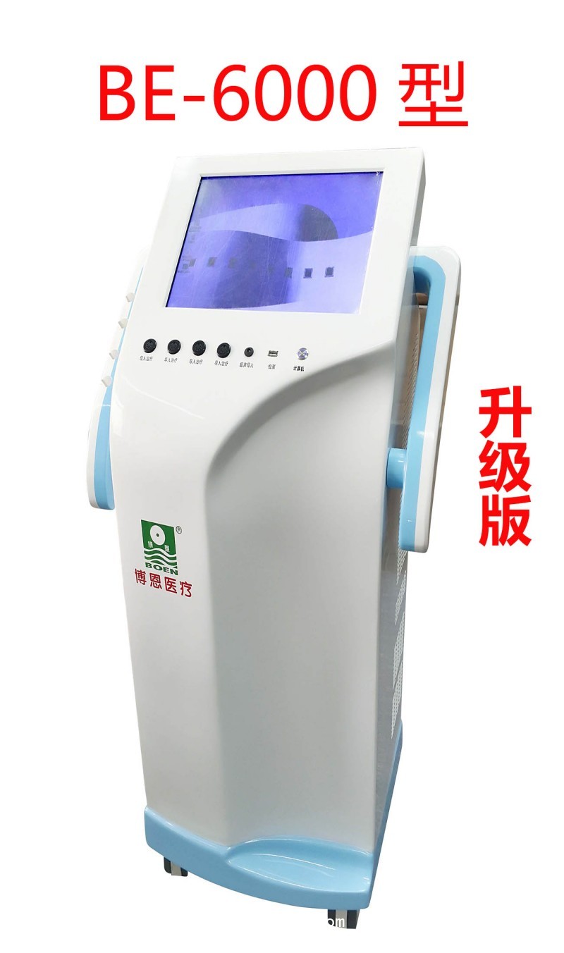 智能數(shù)碼多功能治療儀