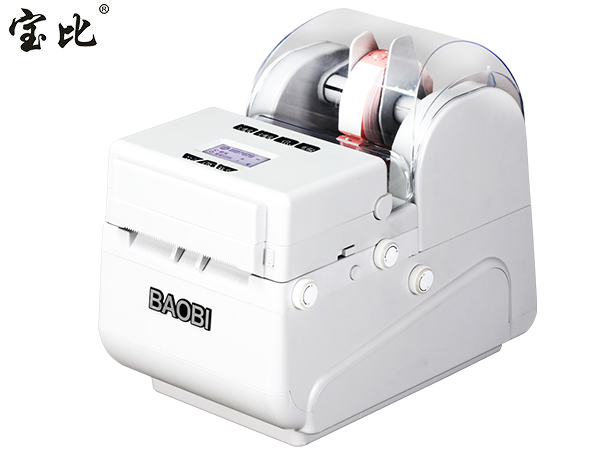 RFID標簽打印機BB707S HF