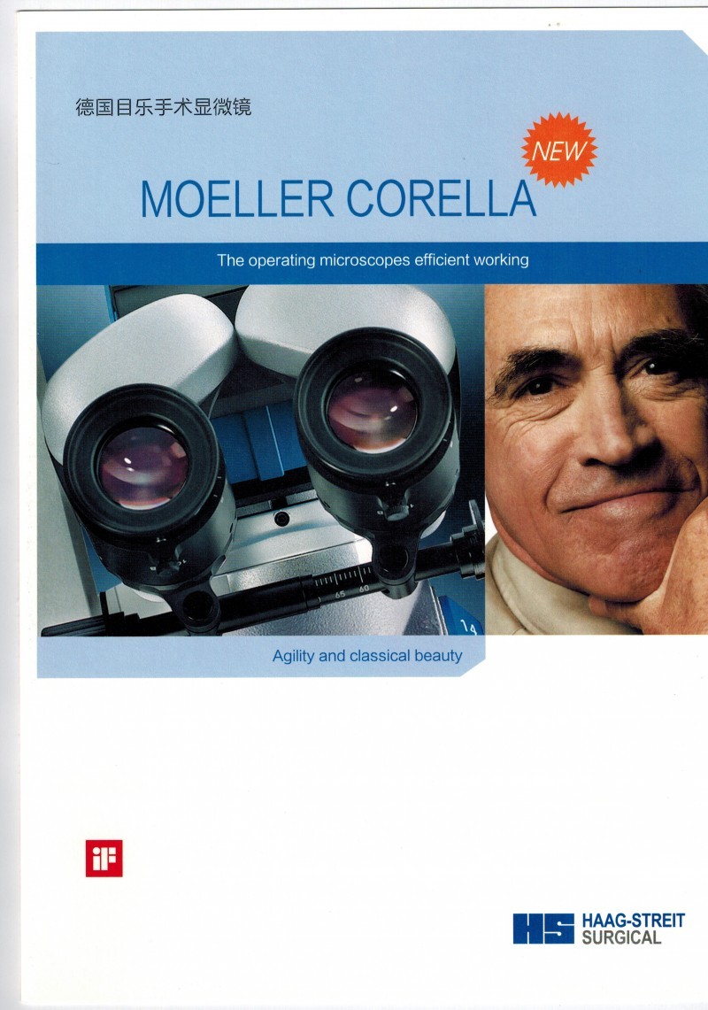 眼科手術顯微鏡