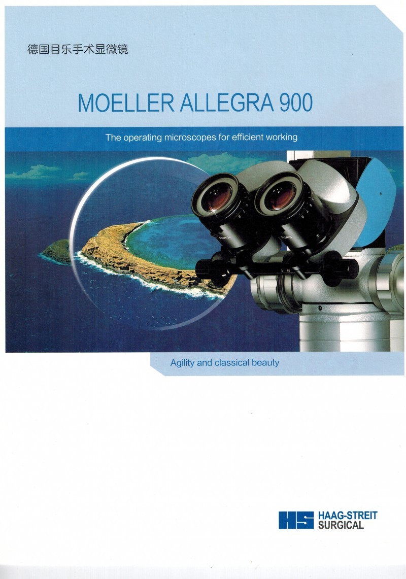 眼科手術顯微鏡