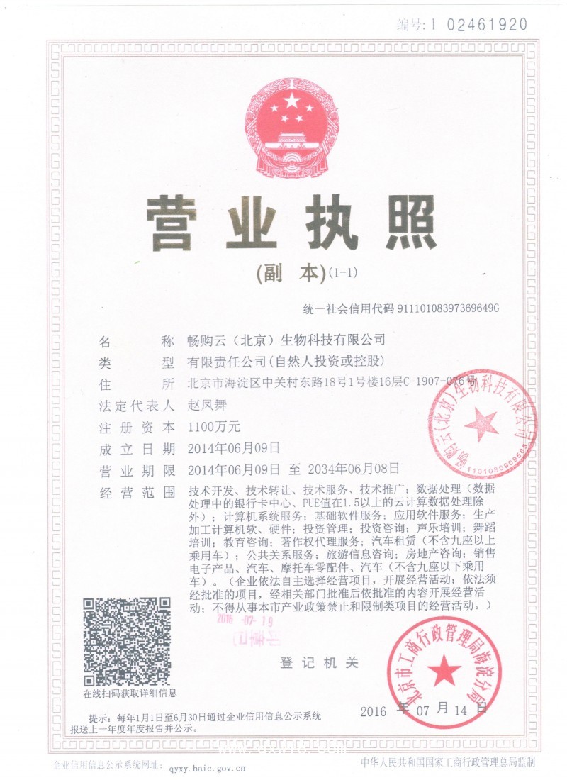 穴位貼招商網(wǎng)_穴位貼代理_穴位貼加盟_益苼堂穴位敷貼