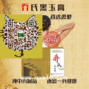 腰痛請注意是否腰間盤突出  治療不能怠慢