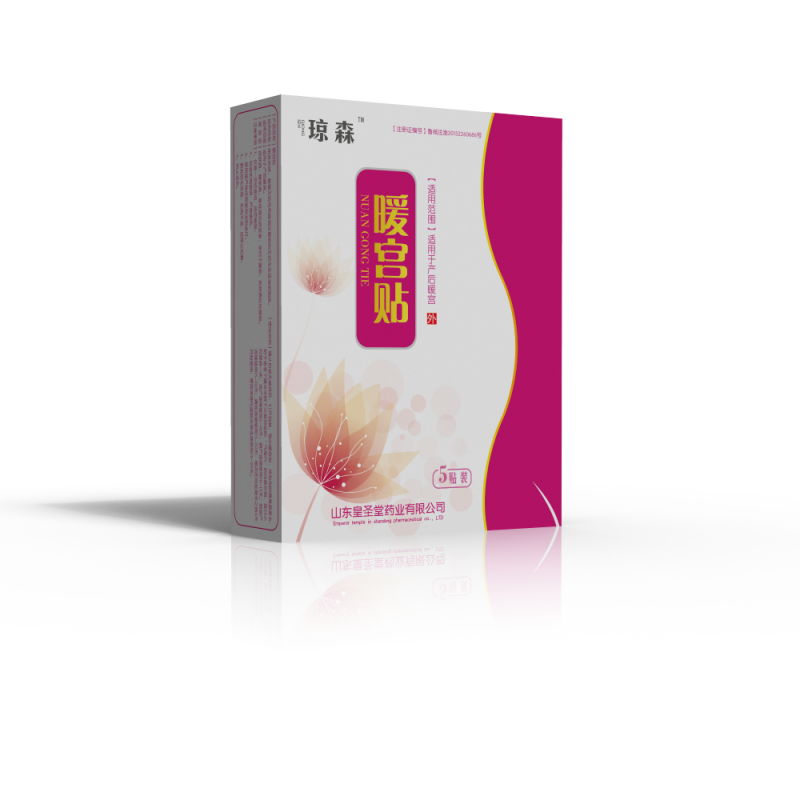 醫(yī)療器械膏藥|醫(yī)療器械耗材招商