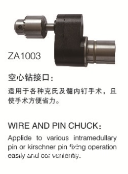 骨科醫(yī)用空心電鉆上海紫靄