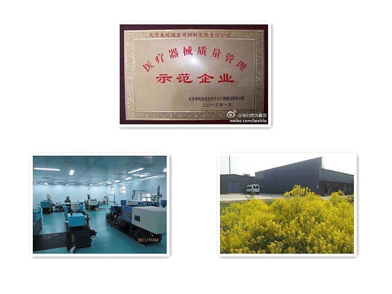 洗鼻器、洗鼻壺