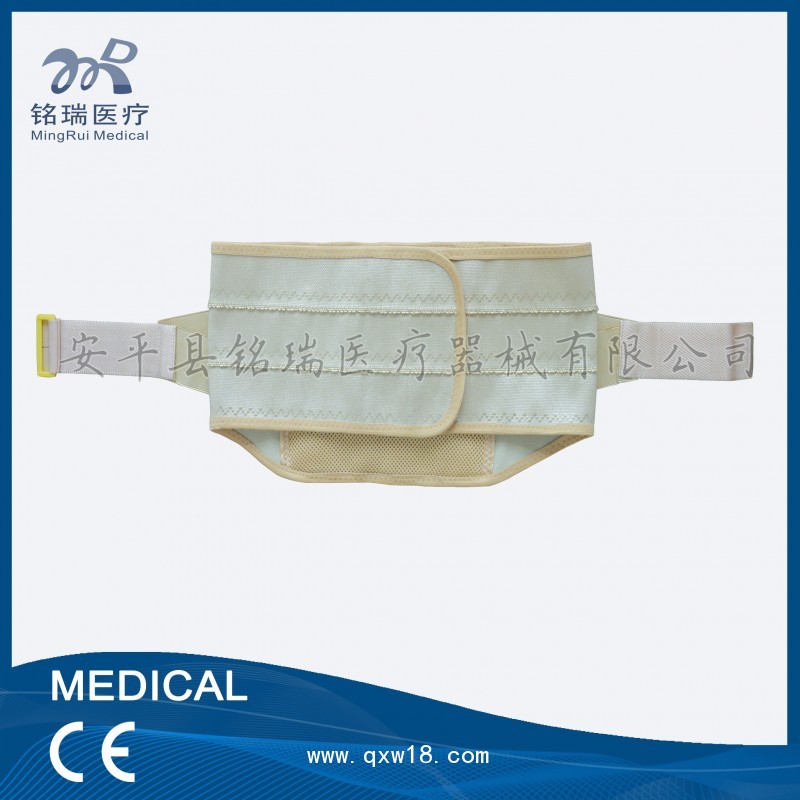 全彈力腰封腰椎骨質(zhì)增生治療腰椎間盤突出術(shù)后保護(hù)腰封