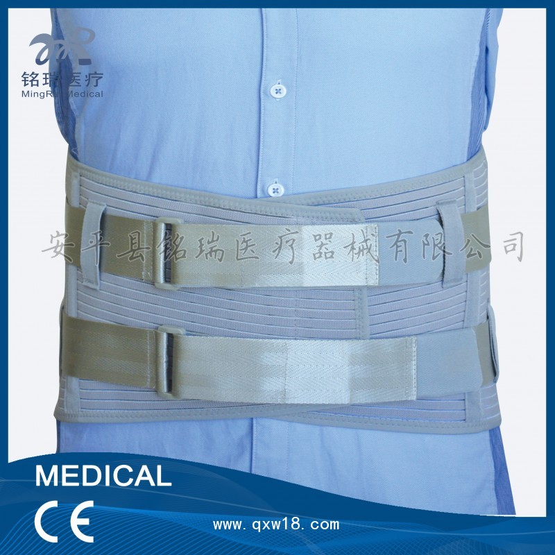 26cm全彈力寬腰封腰痛病癥骨質(zhì)增生治療術(shù)后保護(hù)護(hù)腰帶