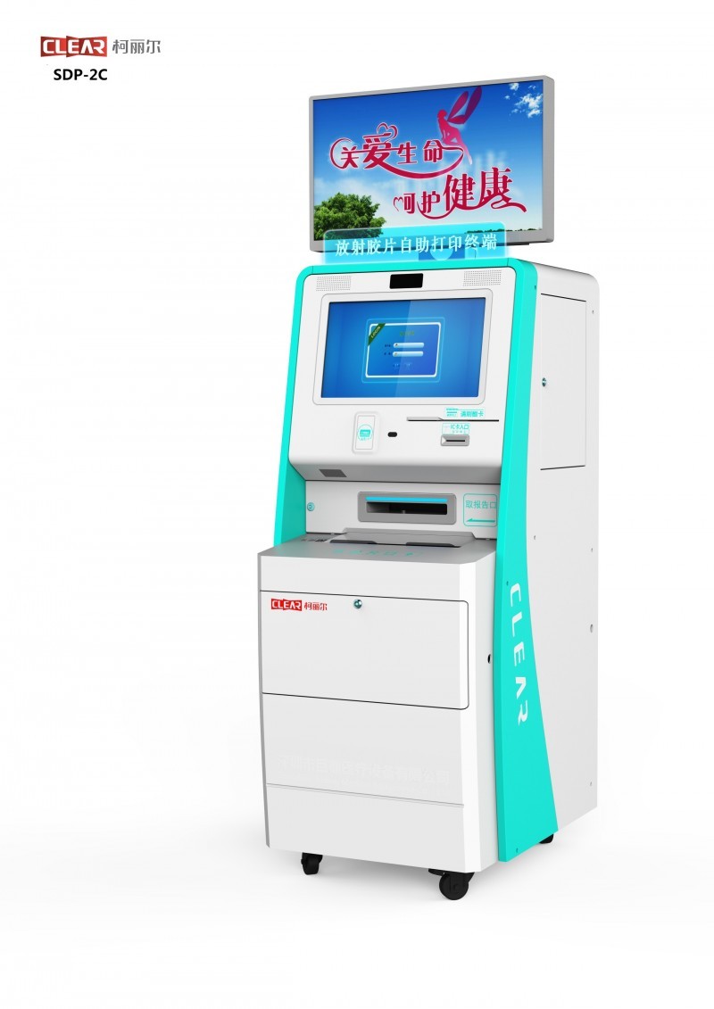 多功能自助取片機(jī)-醫(yī)用取片機(jī)