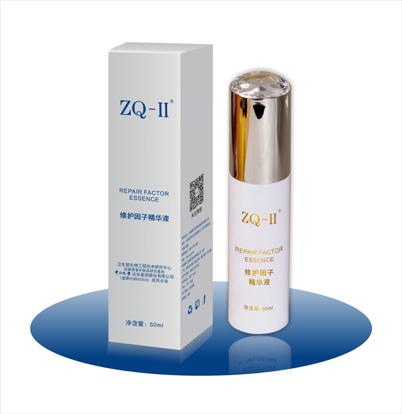 雅莎ZQ-II醫(yī)學(xué)護(hù)膚修復(fù)因子   醫(yī)學(xué)護(hù)膚品