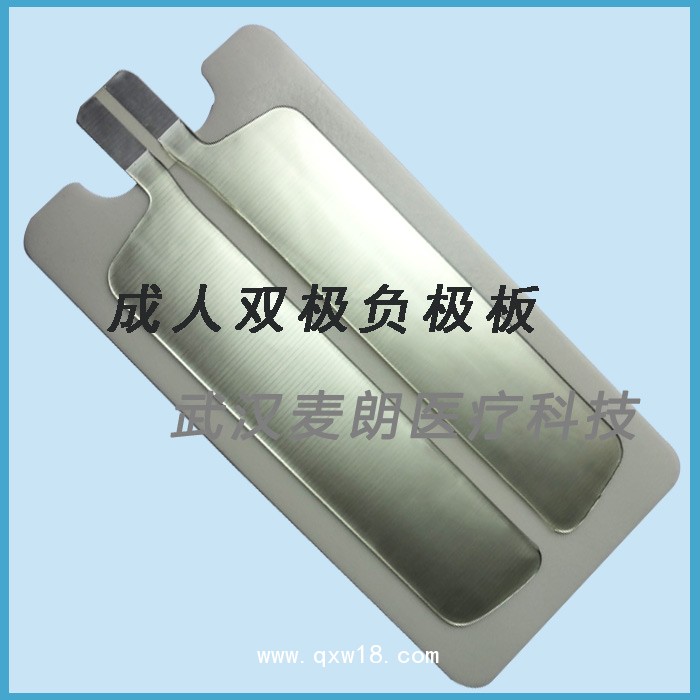 高頻電刀負極板｜一次性使用中性電極