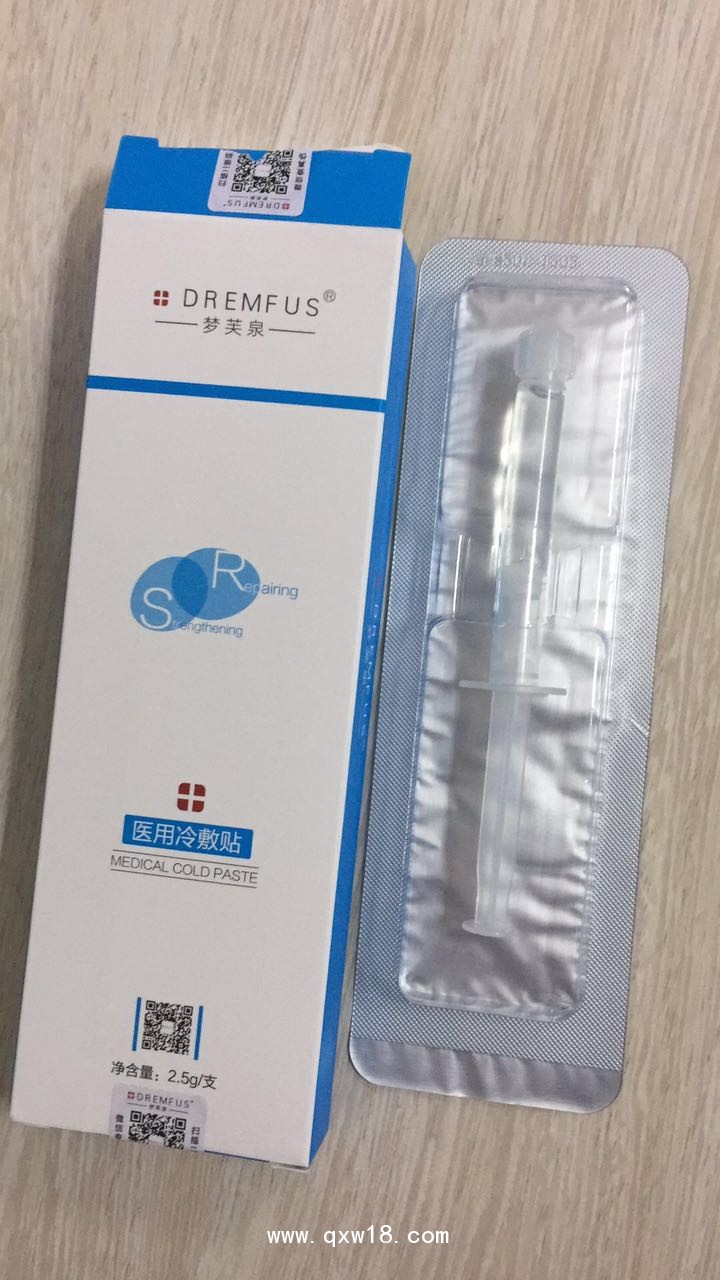 夢芙泉醫(yī)用冷敷貼2.5克一次性針管