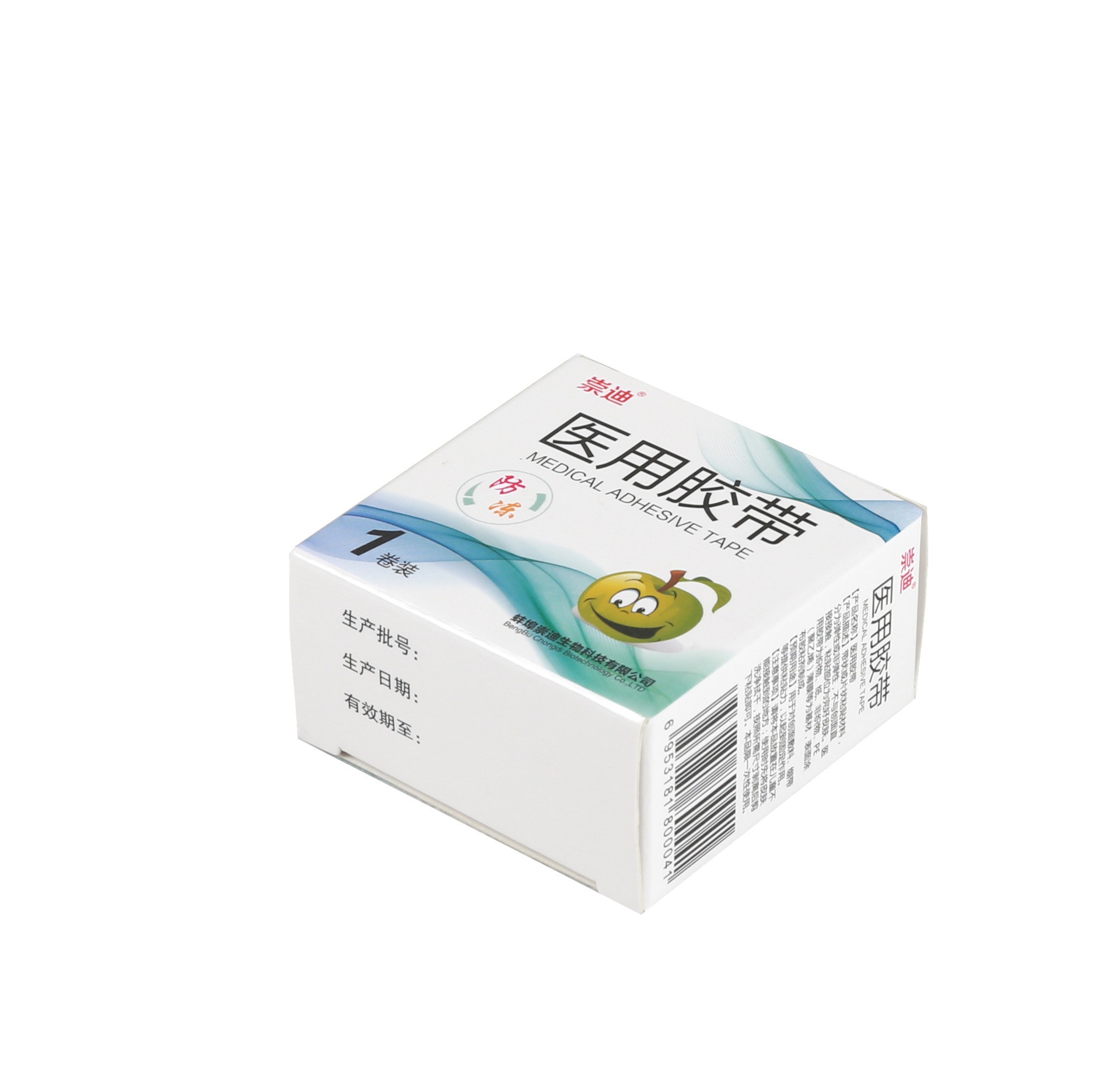 醫(yī)用膠帶 (2)