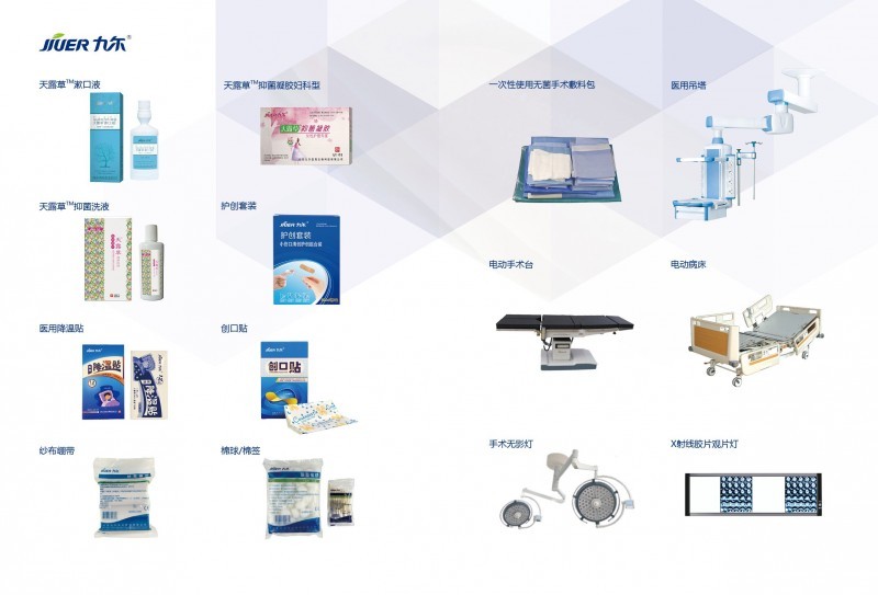 新生兒臍帶消毒護(hù)理器（臍爾寶）