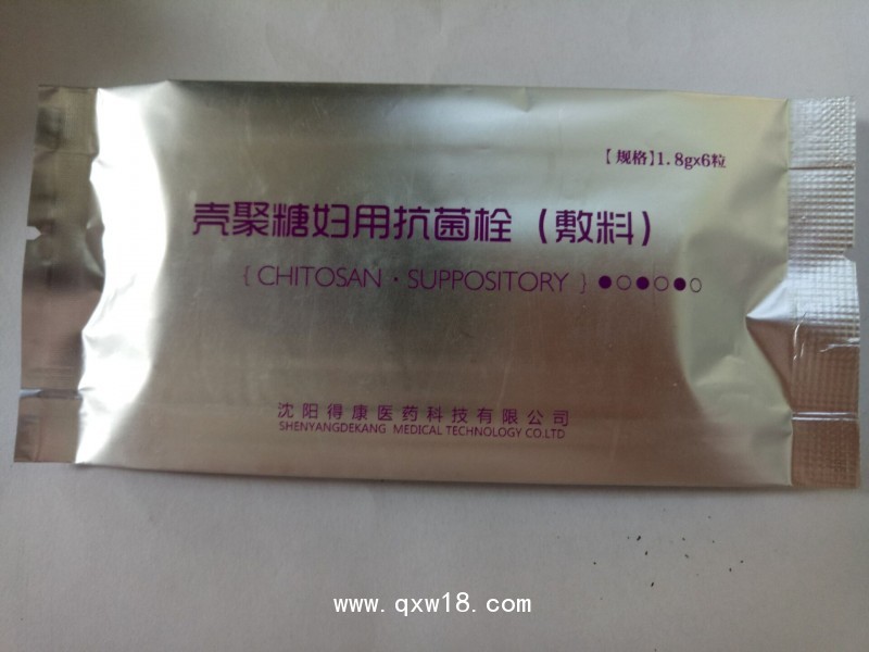 殼聚糖婦用抗菌栓（宮頸糜爛，外陰瘙癢）