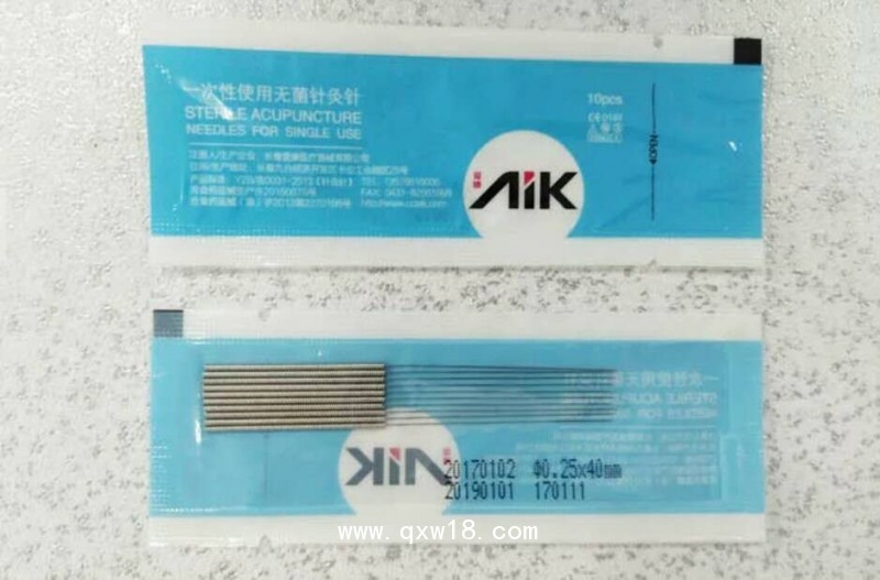 愛康牌一次性使用無菌針灸針